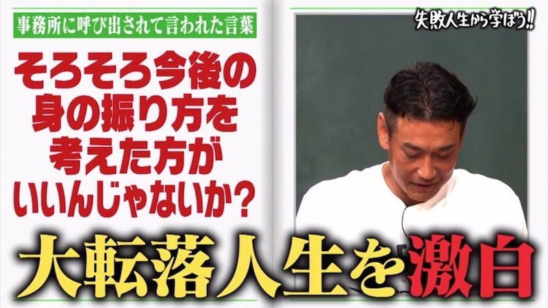 “いいとも青年隊”の工藤兄弟、超売れっ子からの転落人生