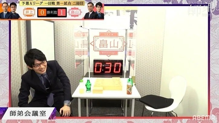 斎藤慎太郎八段、師匠に1人でツッコミ祭り「さいたろう最高じゃん」