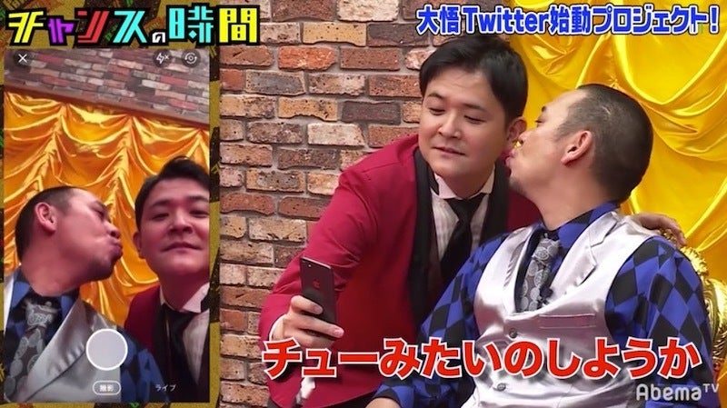 千鳥大悟がSNSデビュー Twitter開設と同時にフォロー殺到