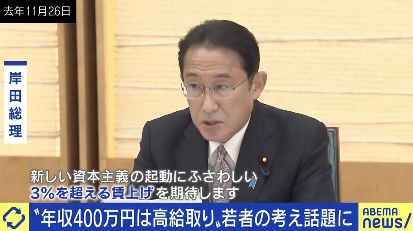 年収400万円→高給取りの時代へ「メルカリがあるから」で良いの？