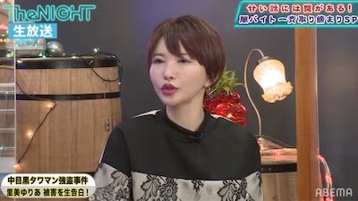 里美ゆりあ、少年3人によるタワマン強盗事件の裏側 “闇バイト”の実態とは