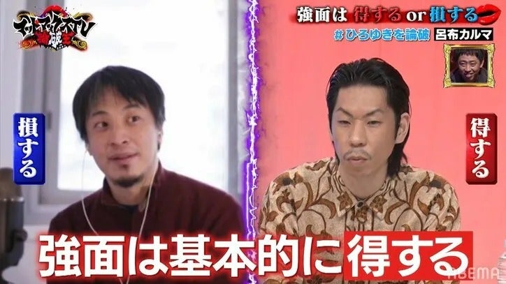 論破王・ひろゆき、ガチンコ対決にまさかの敗北