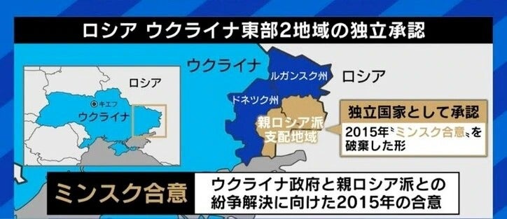 ロシア国営メディアが伝える“事実”は“真実”なのか？