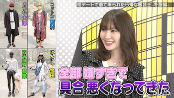 小嶋陽菜、芸人考案のデート服に「嫌すぎて具合が悪くなってきた」