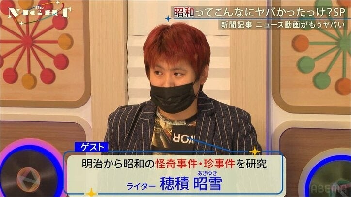 死亡した少年の生首を持ち去った事件、驚きの犯行理由