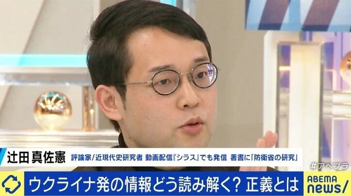 ウクライナ派？ロシア派？実は危険な“二者択一的思考”