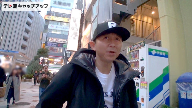 有吉弘行のプライベートに密着 渋谷を徘徊…禁断の私生活
