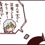 許せない人 Donaのブログ 許せない人 Donaのブログ