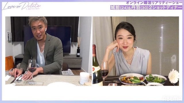30歳美人女優とオンラインデート、ドキドキさせる会話テクに24歳男子「会いたいです」