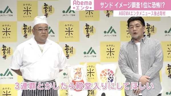 サンドウィッチマン、イメージ調査1位に恐怖!?「ランキングから抜けたい」