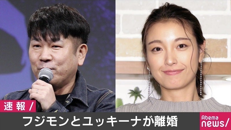 離婚を発表の木下優樹菜「世界にたった１人の父親であり、母親」