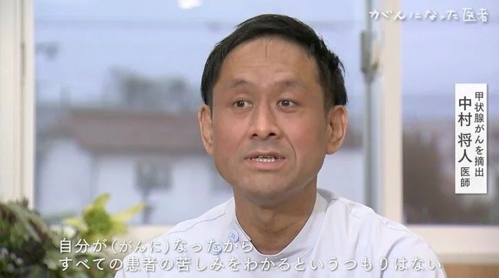 がんになったがん専門医、発見から手術・治療の1年