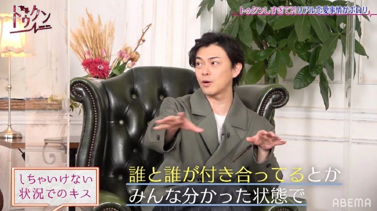 ドラマ撮影中、セットに隠れてキスした過去