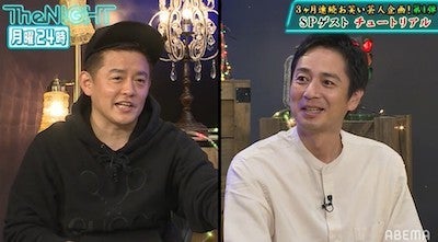 チュート徳井が井戸田にクレーム?“呪いのバイク”をイジった動画巡ってトラブルか