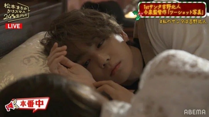 吉野北人、松本まりかと密着ベッドイン…美しい寝顔＆イケボで囁き