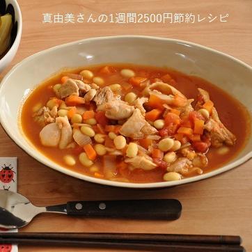 広告