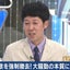 広告