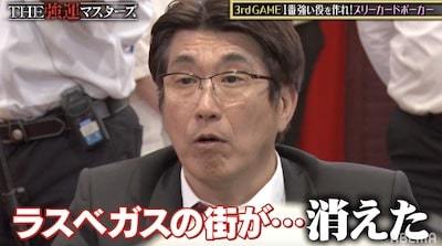 石橋貴明、カジノで“気を失う”くらい負ける ラスベガスは「地獄」