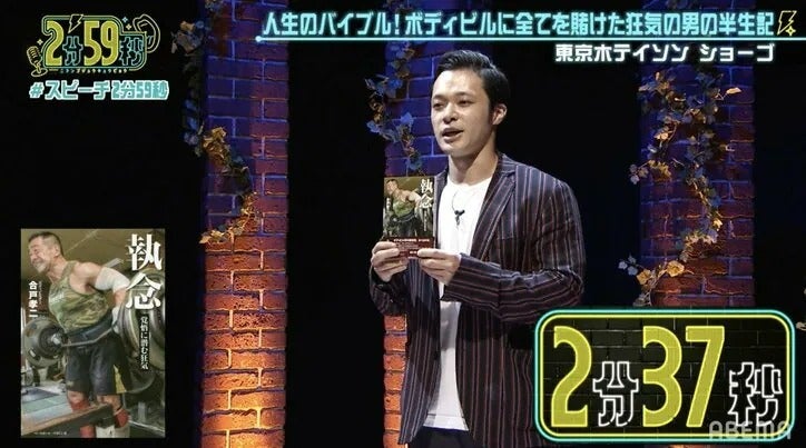 失明治療よりトレーニングを優先したボディービルダーの筋肉