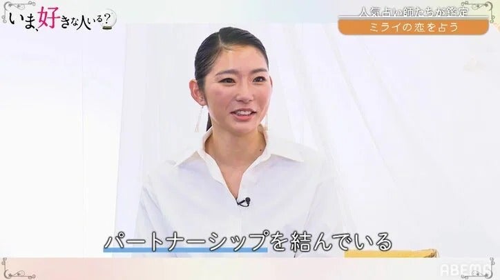 バチェロレッテ・福田萌子、好きな人と「山で出会った」
