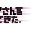 広告