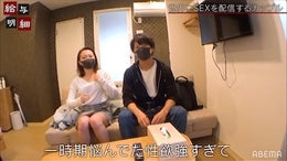 月収400万円以上!? 過激な動画配信で稼ぐカップルの懐事情「大卒よりはもらってる」