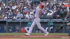 止まらない大谷翔平！トップ独走、33号HRは141メートル