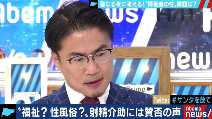 ”障害者の性”乙武洋匡が語る「地獄のような苦しみ」射精介助サービスは福祉? 性風俗?