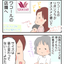 広告