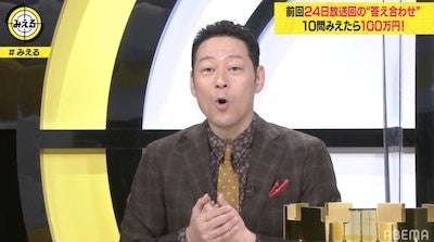 東野幸治、芸能人合コンに参加するフジモンの姿に安堵「元気そうでよかったな」