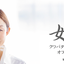 広告