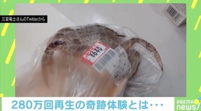 恐怖体験 冷蔵庫に入れたカニが蘇生…パックを引きちぎる瞬間
