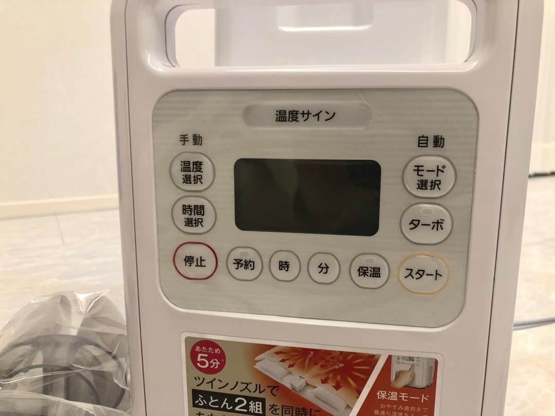 トピックス画像