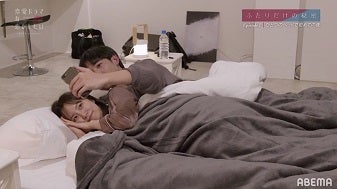 ベッドの中で「抱きついてたらマジごめん」 彼の言葉にドキドキの夜