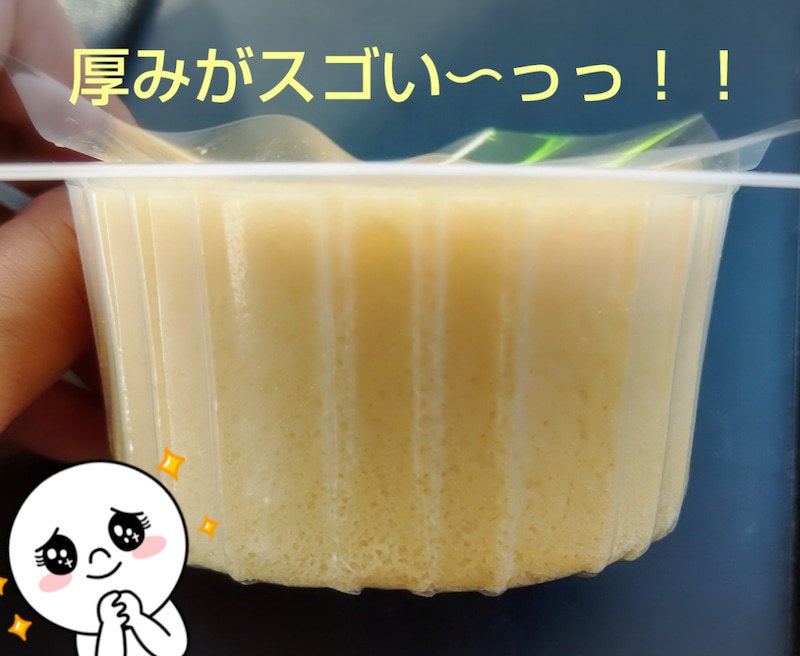 ローソンの日にち限定神スイーツの画像