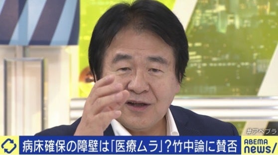 竹中平蔵氏に医療ムラ解体論の真意を直撃「批判するつもりはない」