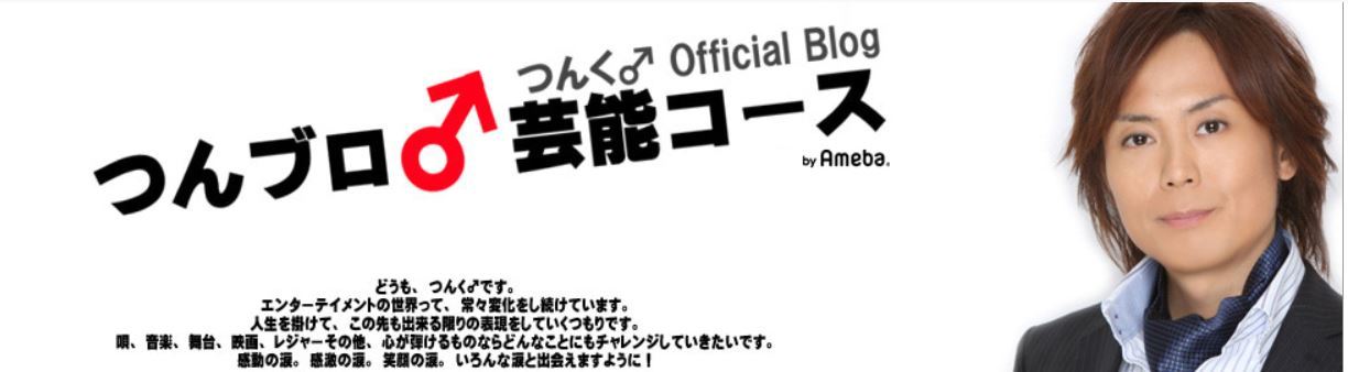 つんく♂ 今のモー娘。に思う事