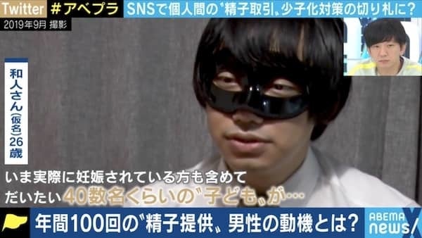 “40人の父親”も...精子提供の実態