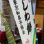 広告
