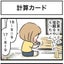 広告