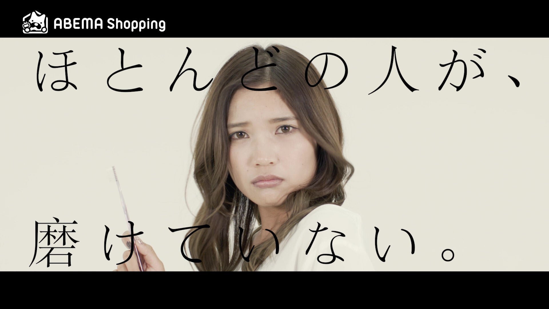 なぞるだけで汚れが落ちる！？累計700万本以上売れた驚異の「奇跡の歯ブラシ」とは