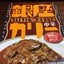 広告