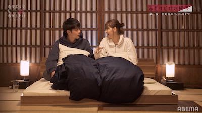 出会って2日で同じベッドで就寝..同棲ハウスでドキドキ一夜