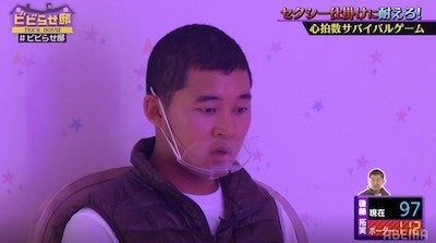 合法ですか？後藤、水着美女のセクシーストレッチに動揺