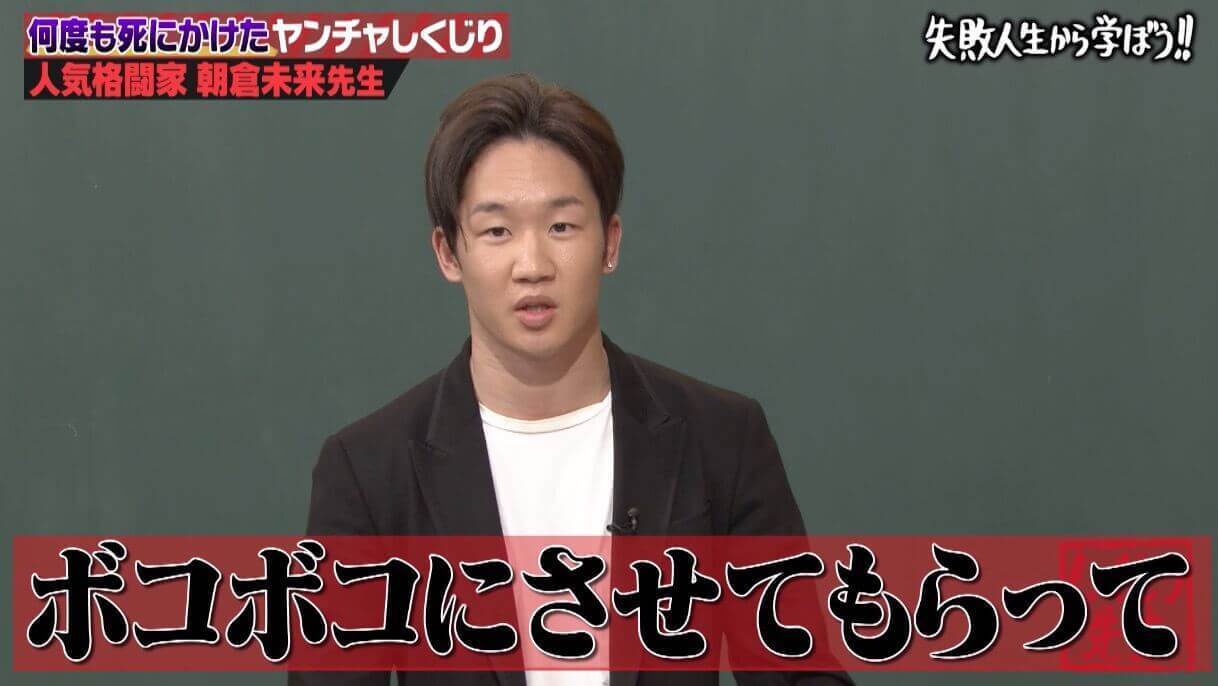 アンミカ スパイに騙され1000万円奪われた過去を激白 こんな男は100 スパイ Abema Times