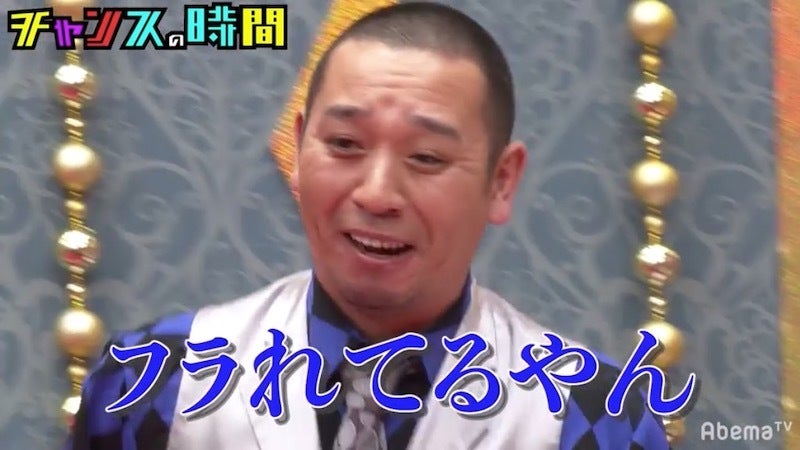 大悟、匂わせツイートで美人女優にフラれる？