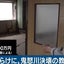広告