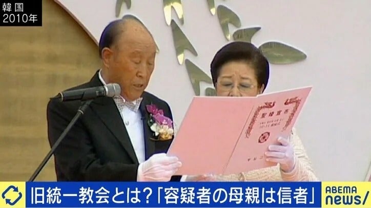 旧統一教会とは？“政治と宗教”関係のリアル