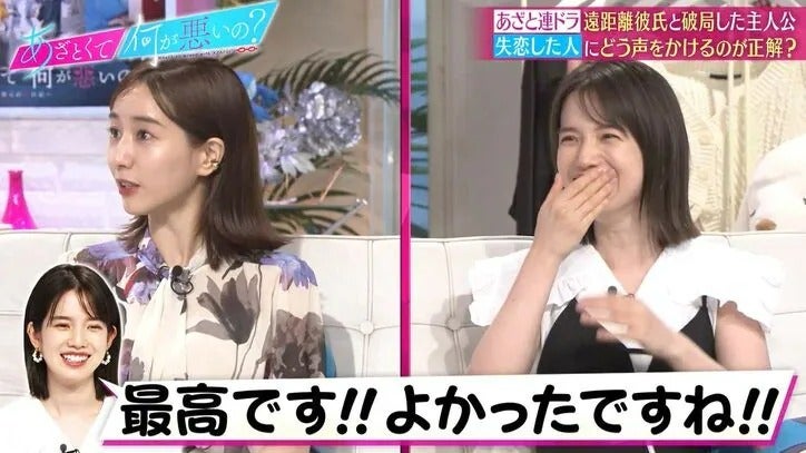 田中みな実が弘中アナに破局を報告、その反応を絶賛