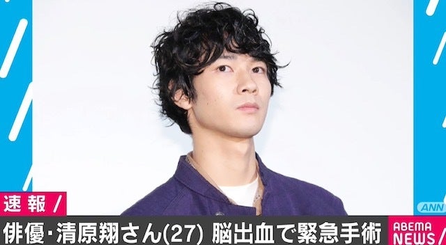 清原翔、脳出血で緊急手術 予断を許さない状況が続く